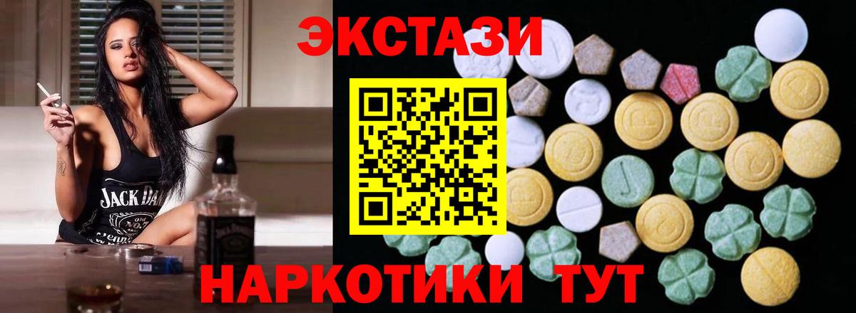 Ecstasy  Вход с VPN  гидра ссылка  Экстази DUBAI  ЭКСТАЗИ DUBAI  Арсеньев 