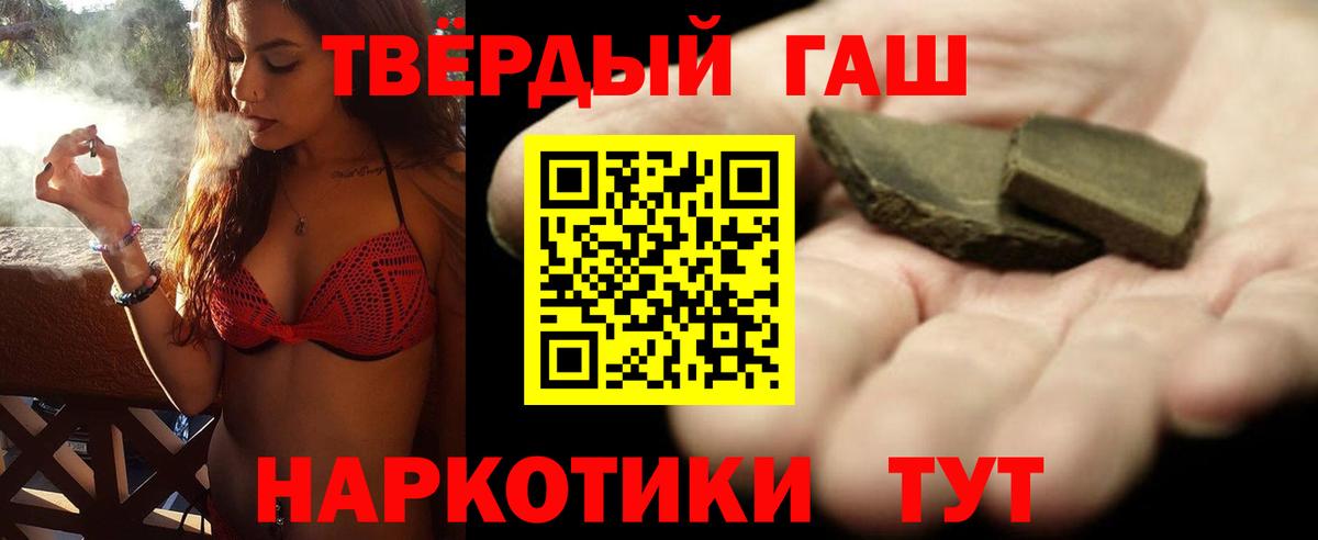 ГАШИШ индика сатива  ГАШ ice o lator  Вход с VPN  Арсеньев 