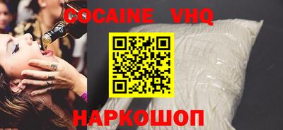 MDMA Premium VHQ Ливны