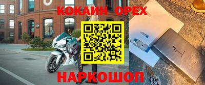 MDMA Premium VHQ Ливны