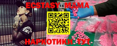 MDMA Premium VHQ Ливны