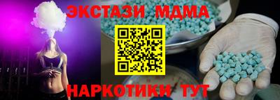 MDMA Premium VHQ Ливны