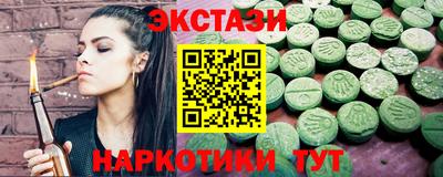 MDMA Premium VHQ Ливны