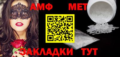 альфа пвп Ликино-Дулёво