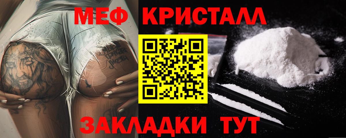 МЕФ  МЯУ-МЯУ VHQ  Вход с VPN  МЯУ-МЯУ VHQ  Арсеньев 