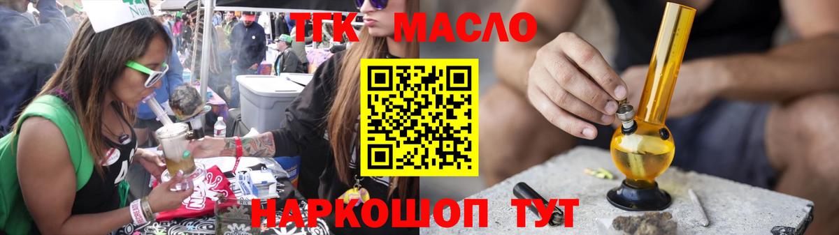 LSD-25  Канабис  Меф   A PVP СОЛЬ кристаллы  Амфетамин   Арсеньев  Гашиш  Вход с VPN 